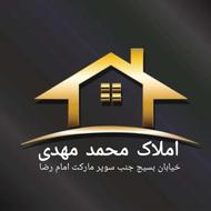 فروش زمین تفکیکی خالقی
