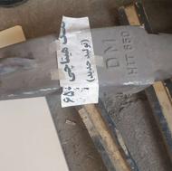 کلنگ شاول هیتاچی 650