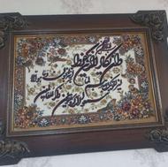تابلو فرش در حد نو