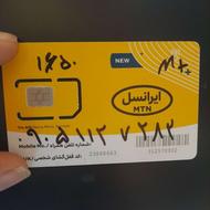 سیمکارت رند ایرانسل 09051127282