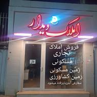 خانه ویلایی قلب شهر