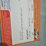 فروش پیکان وانت مدل 89 دو گانه سوز