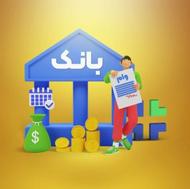 نقد کردن کارت باجت 200 و 300 میلیونی + کالاپی
