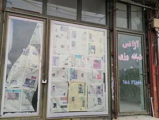 مغازه تجاری