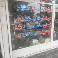 فروش قطعات تویوتا و هیوندای و دوو و .....