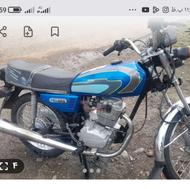 هندانامی 150