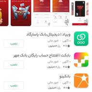 درآمد نقدی
