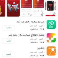 درآمد نقدی