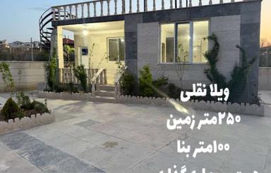 ویلا نقلی 250 متری وادون هاشمک کوچه مرمر