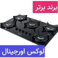 اجاقگاز هود سینک کد سری 6ve69⭕️⭕️⭕️