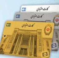 تبدیل کالا کارت کالا پی به صورت نقدی