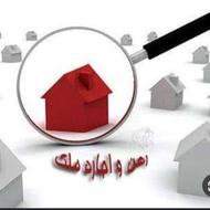 اجاره آپارتمان تک واحدی کوی فرهنگیان