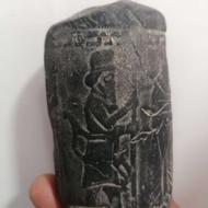 سنگ کلکسیونی