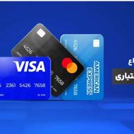 نقد کردن کالاپی ملی با ما