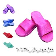 دمپایی عمده