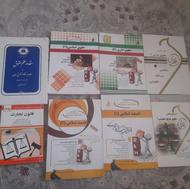 کتاب های حقوقی موجود مییاشد