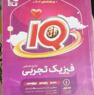 کتاب های کنوری تجربی زیر قیمت