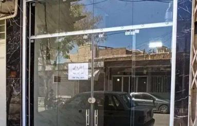 مغازه حدود50 متر مرکزشهر