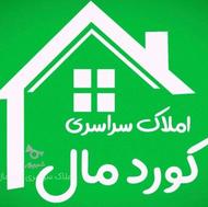 اجاره خانه بزرگ و لوکس پیام نور