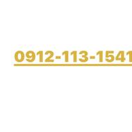 فروش رندترین خط 1