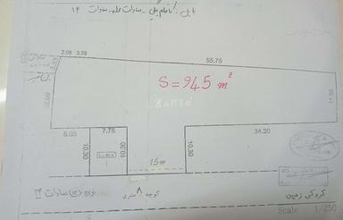 فروش زمین مسکونی