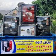 گاو صندوق ایران کاوه اصل