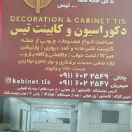 استخدام نیروی کار در کارگاه MDF