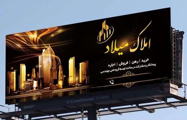 واحد مستقل دوخوابه