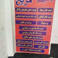 کالا پی و وام گیرنده