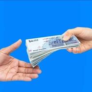 وام فوری بدون پیش پرداخت