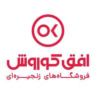 استخدام همکار آقا در فروشگاه زنجیره ای افق کوروش