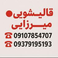 قالیشویی نعمت آبادعبدل آبادمرتضی گردسهرک ولیعصر زمزم فلاح