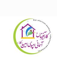 استخدام کارگر نظافتی