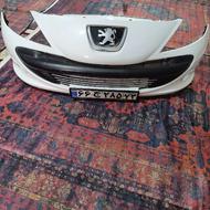 سپر جلو 207سالم فابریک