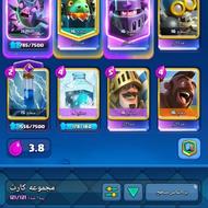 کلش رویال و اف کلنز باهم