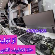⭐️ارزانکده⭐️⭐️اجاقگاز هود سینک ⭐️استیل شیشه saba