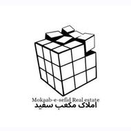 فروش آپارتمان 140 متر در معلم