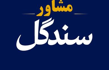 زمین تجاری مسکونی دهنه 10 متر بر الغدیر