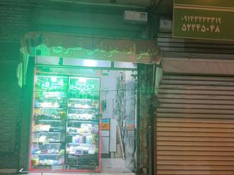 اجاره مغازه واقع در دره خرمن