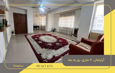 فروش آپارتمان 90 متر در معلم
