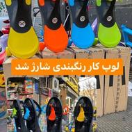 لوپ کار چرخ چراغ دار