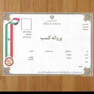 ضمانت وام و زندانی....