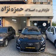چری آریزو 6 پرو 1402 مشکی