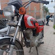 هوندا 125 مزایده