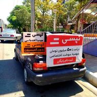 ثبت نام رایگان تپسی ماشین و موتور در محل با پاداش