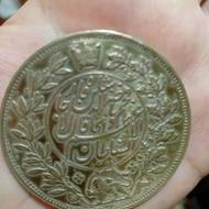 سکه یادبود کلکسیونی