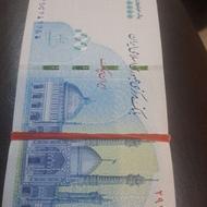 پول نقدی. کلکسیونی