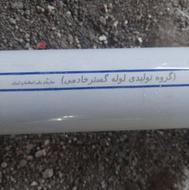 لوله پولیکا قیمت کارخانه