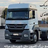 اکسور 93 تحویل 95