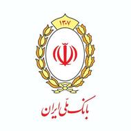 وام بانک ملی مهربانی و اعتبارملی